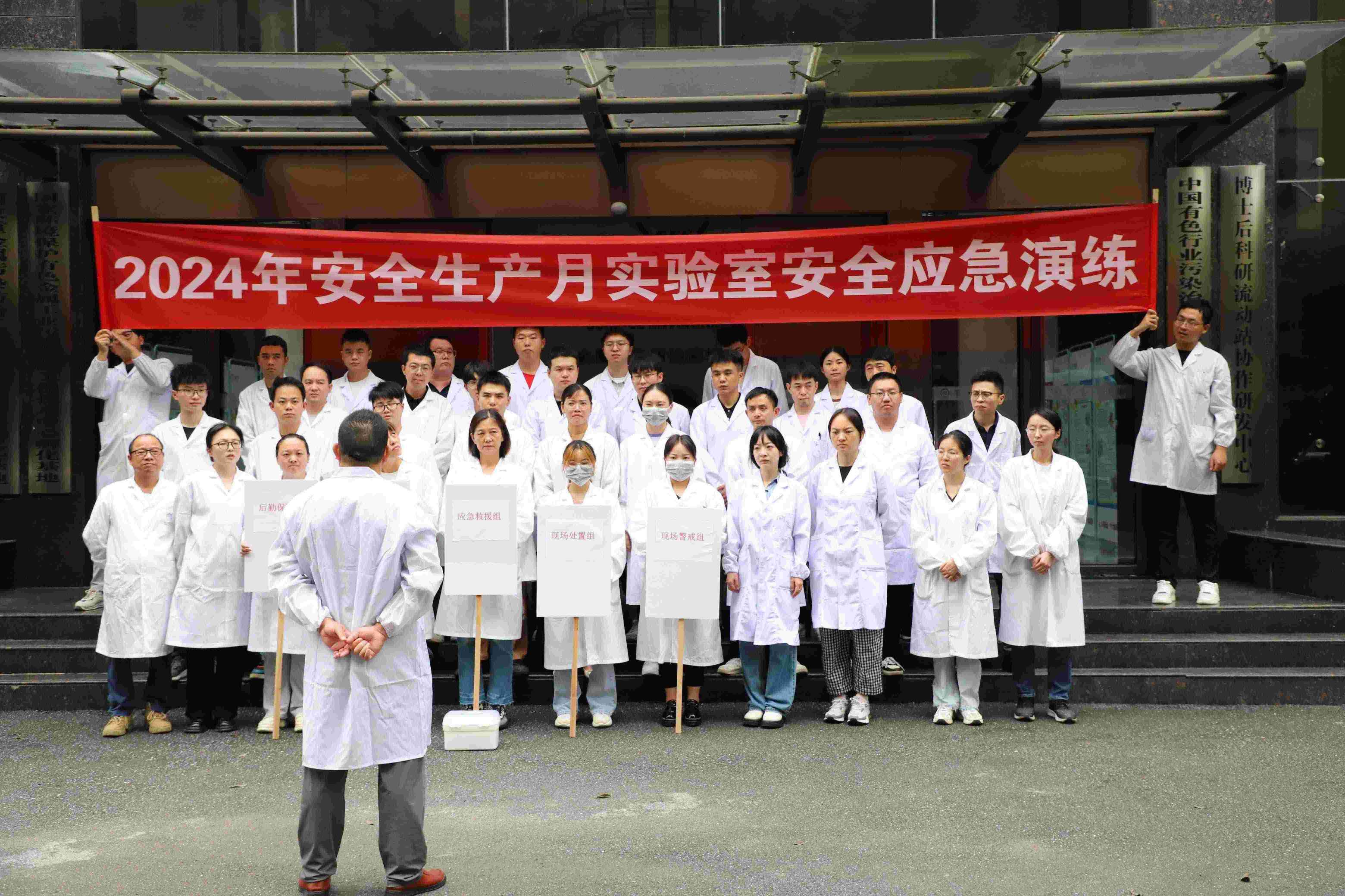 2、技術(shù)三部聯(lián)合紫金開(kāi)展應(yīng)急演練(1)(1)(1).jpg 2、技術(shù)三部聯(lián)合紫金開(kāi)展應(yīng)急演練(1)(1)(1).jpg